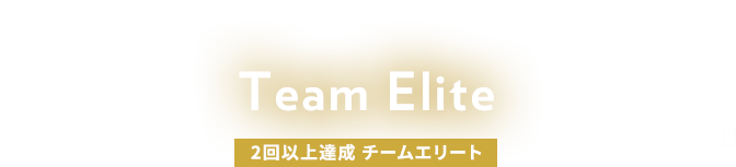 NEW サークル オブ エクセレンスⅠ