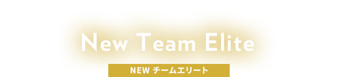 ワンスター プラチナエリート