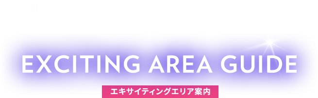 EVENT & TICKET 開催概要/チケット情報